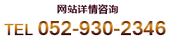 052-930-2346